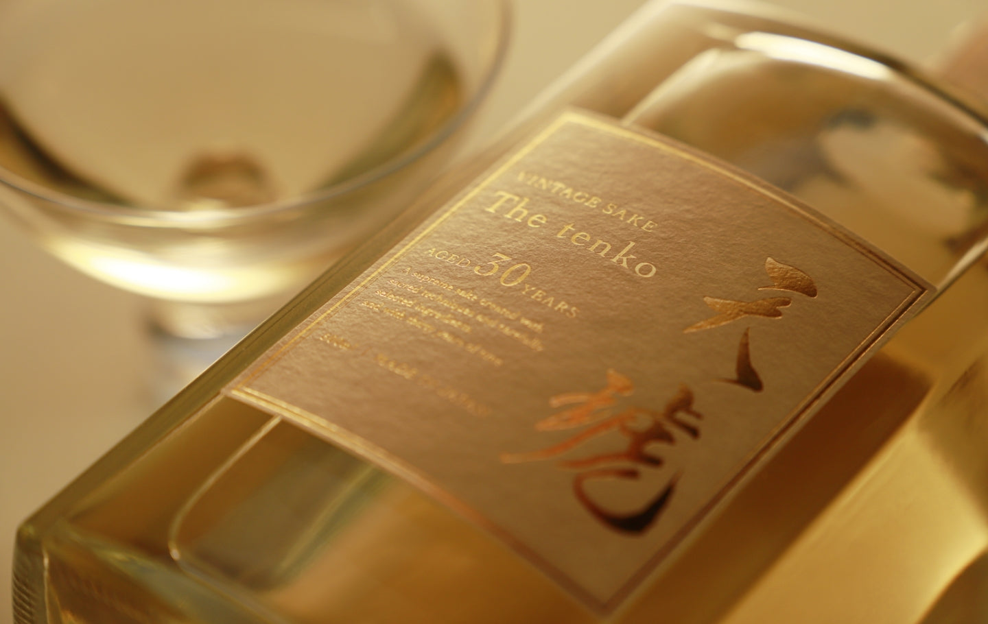 天琥 -tenko- 30年 | クラフト酒・日本酒の通販ならKURAND（クランド）