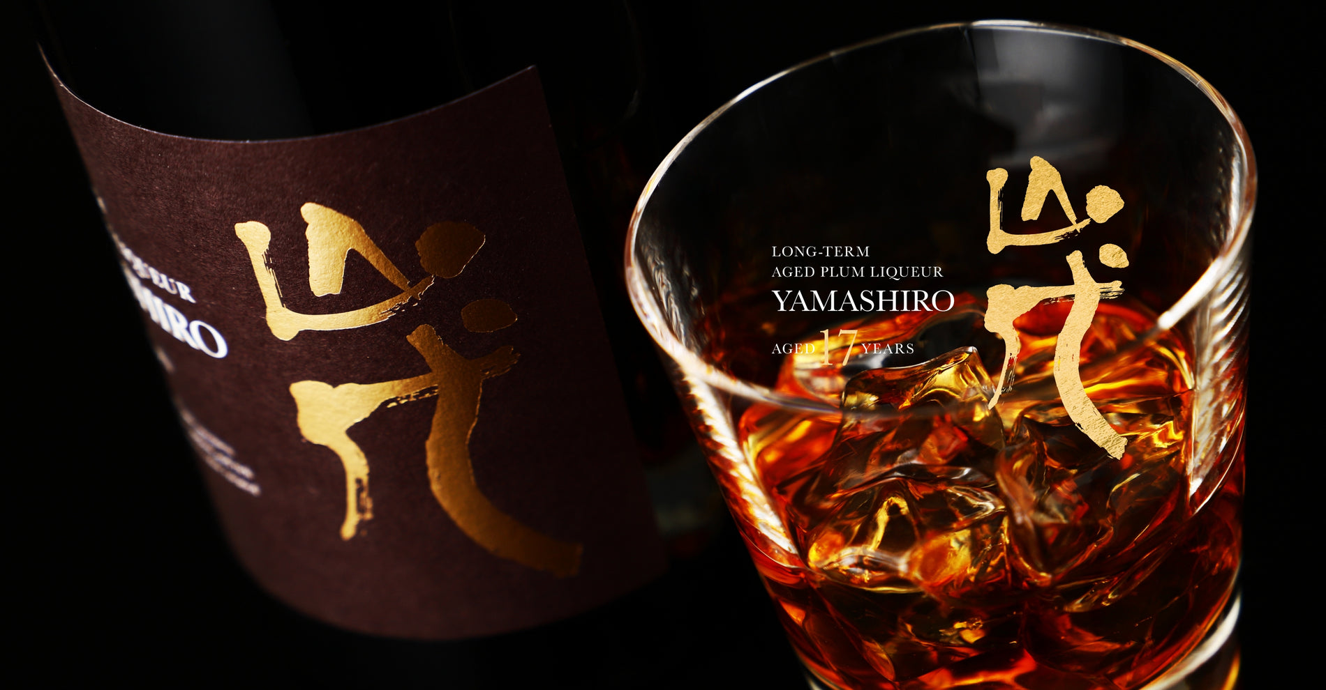 山代 17年 | クラフト酒・日本酒の通販ならKURAND（クランド）