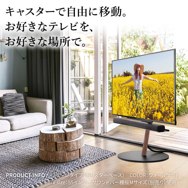 WALL INTERIOR TVSTAND A2 LARGE TYPE – KURASHI NO KATACHI