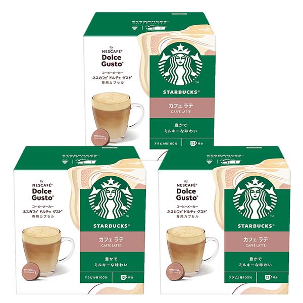 ネスカフェ ドルチェグスト 専用カプセル スターバックス カフェ ラテ