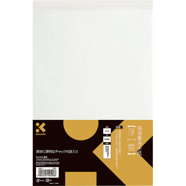 LA5-2_grande.jpg?v=1603342311