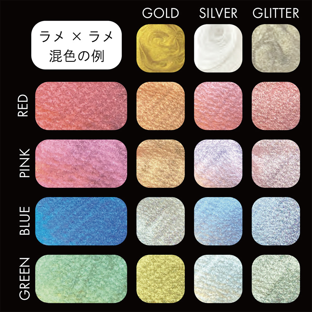 ラメの素 GREEN (ECF163-040)