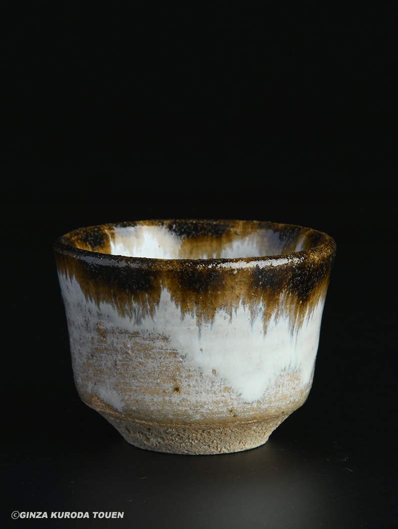 中里無庵 斑唐津ぐい呑 | 銀座 黒田陶苑