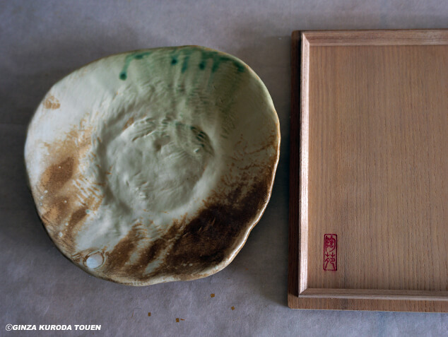 鯉江良二 オリベ英詩文鉢 | 銀座 黒田陶苑