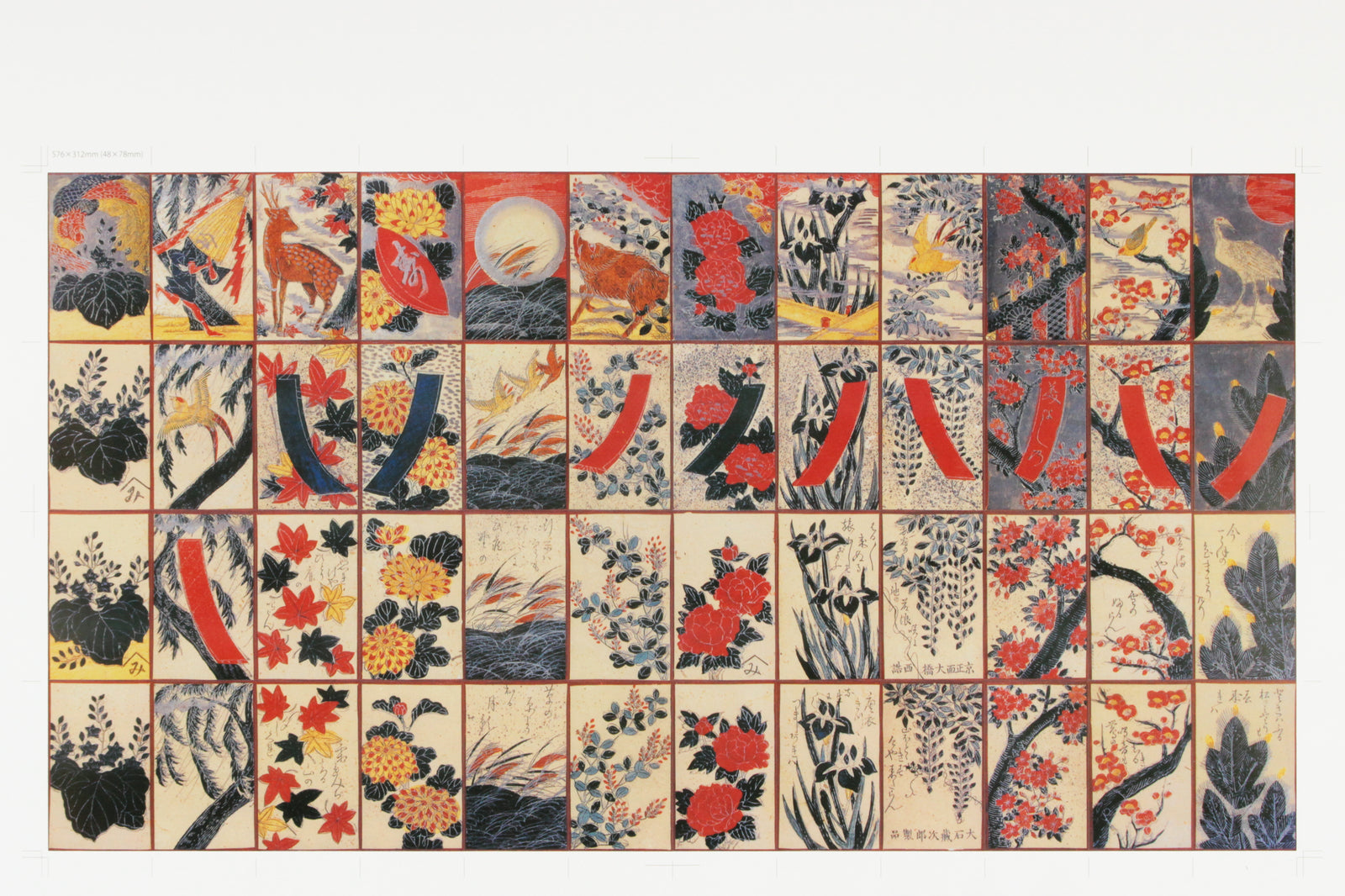 総理大臣の花かるた」 – kurokigoishiten