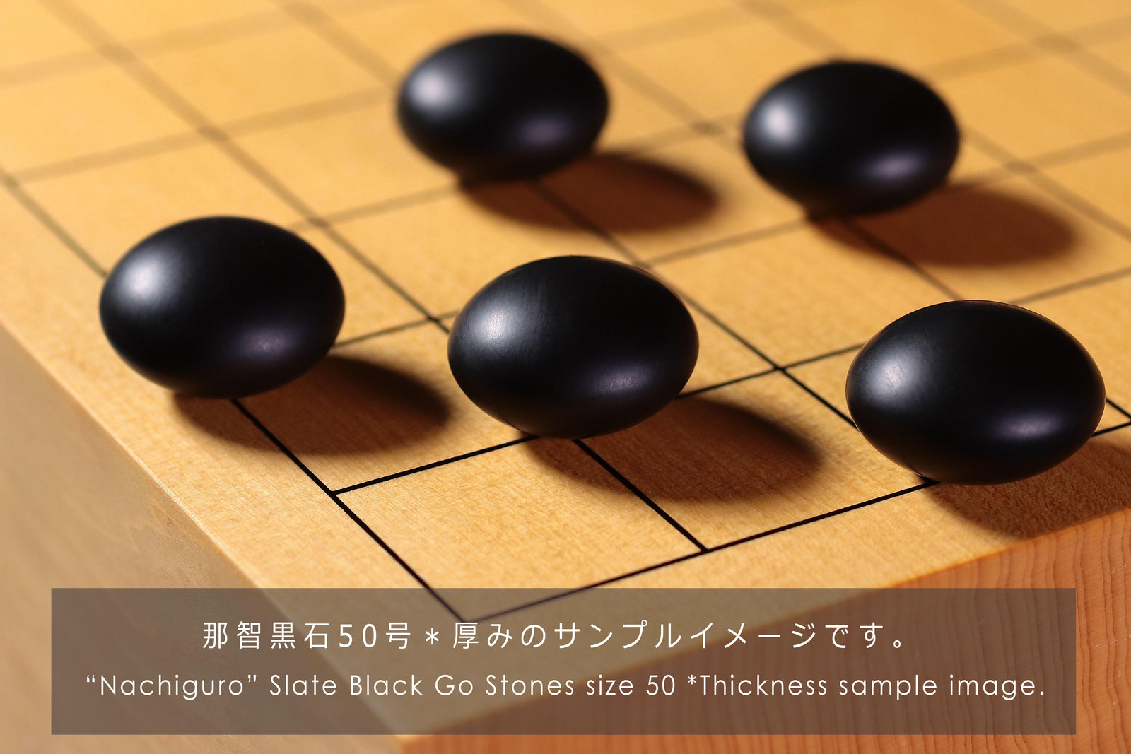 囲碁 本蛤 那智黒 碁石 37号 38号 囲碁 本蛤 那智黒 碁石 38号 - メルカリ