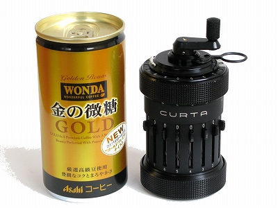 CURTA Type1 機械式計算機 | 黒物家電館