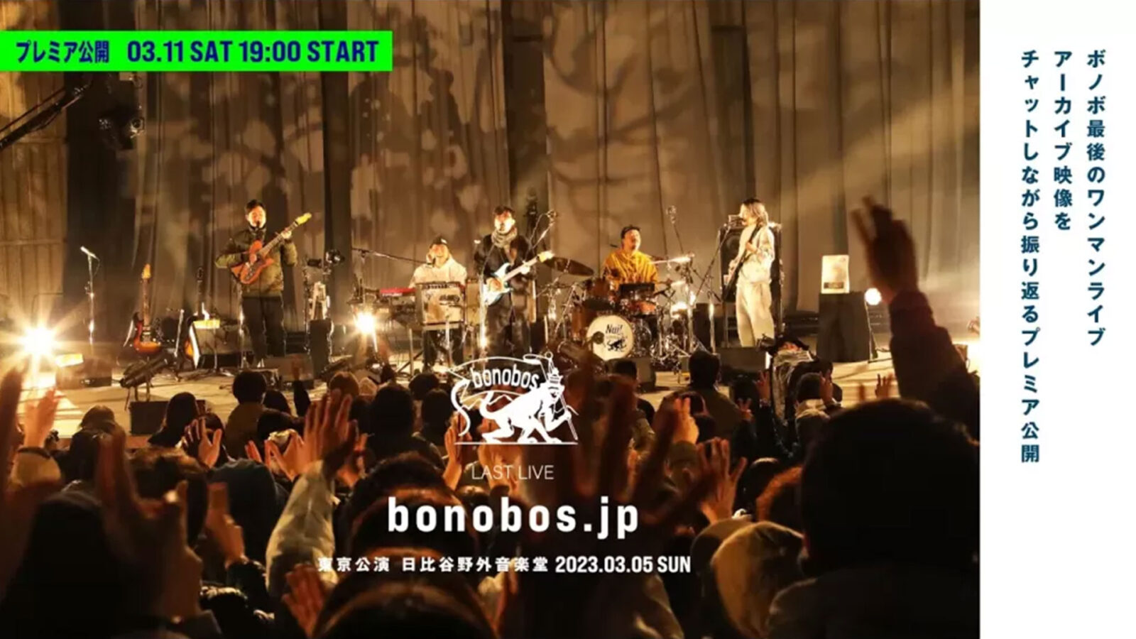 合同会社クッシー