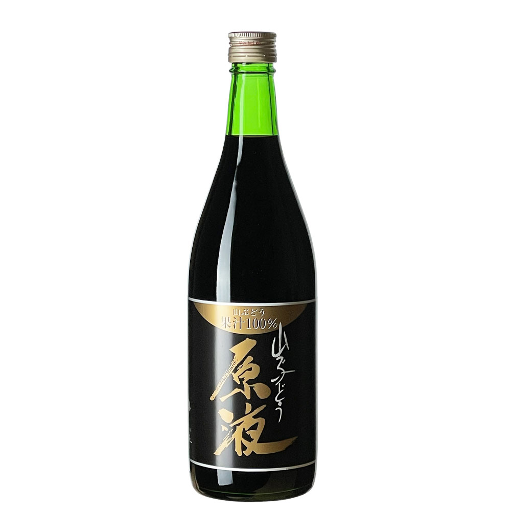 山ぶどう原液（720ml） | 岩手くずまきワイン