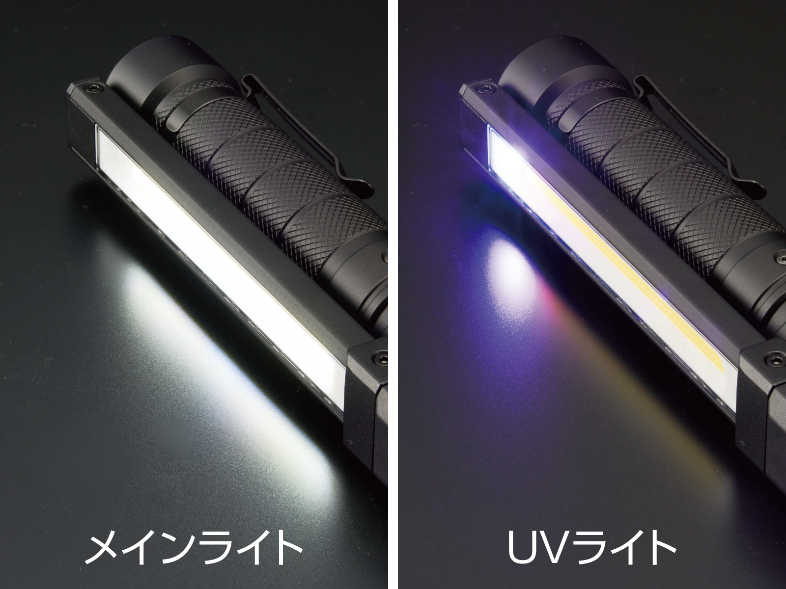 充電式LED折りたたみライト | KTCツールオフィシャルサイト