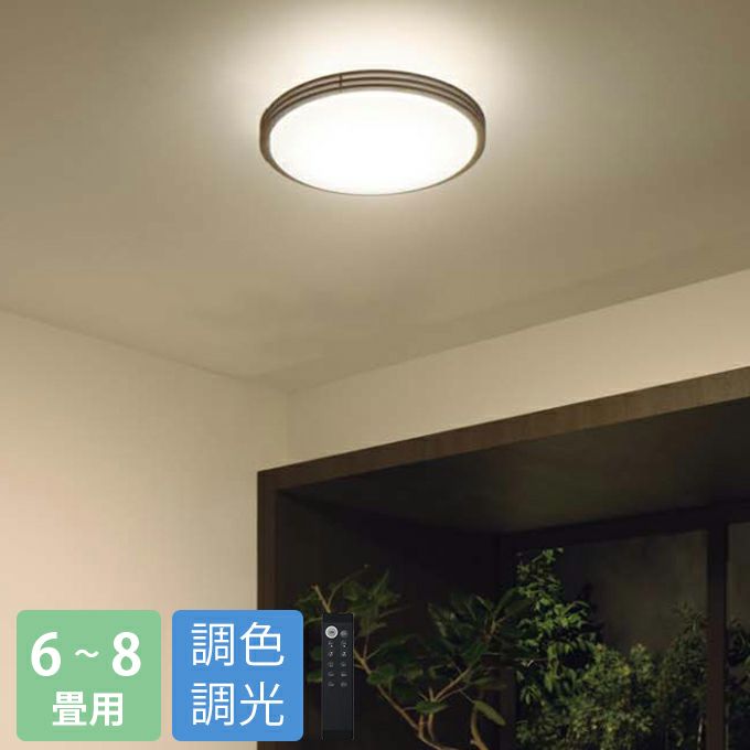DAIKO シーリングライト(DCL-40986)｜照明通販｜LDKplus(北恵)