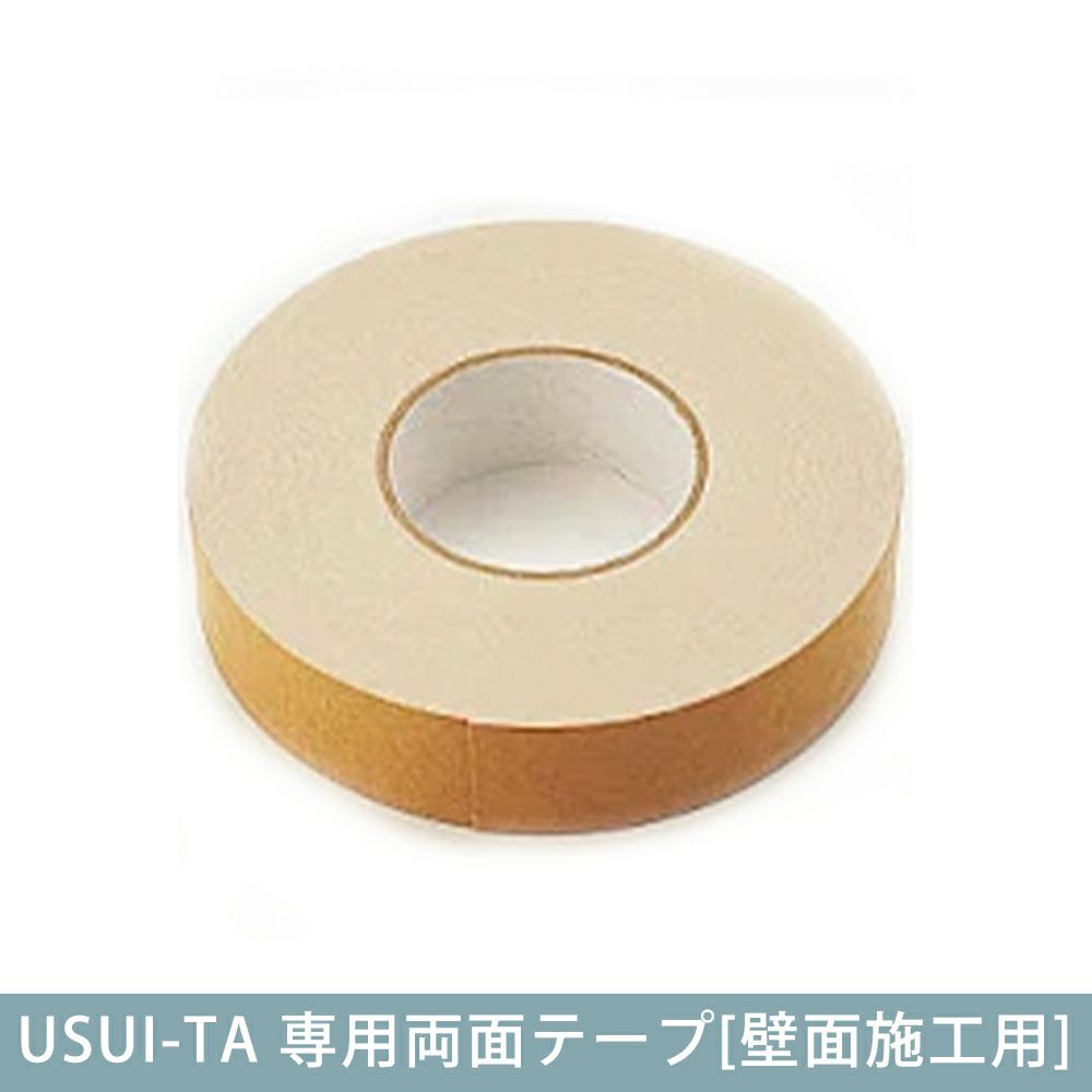 パナソニック QTE270MN ウスイータ専用 壁面施工用 両面テープ 幅30mm