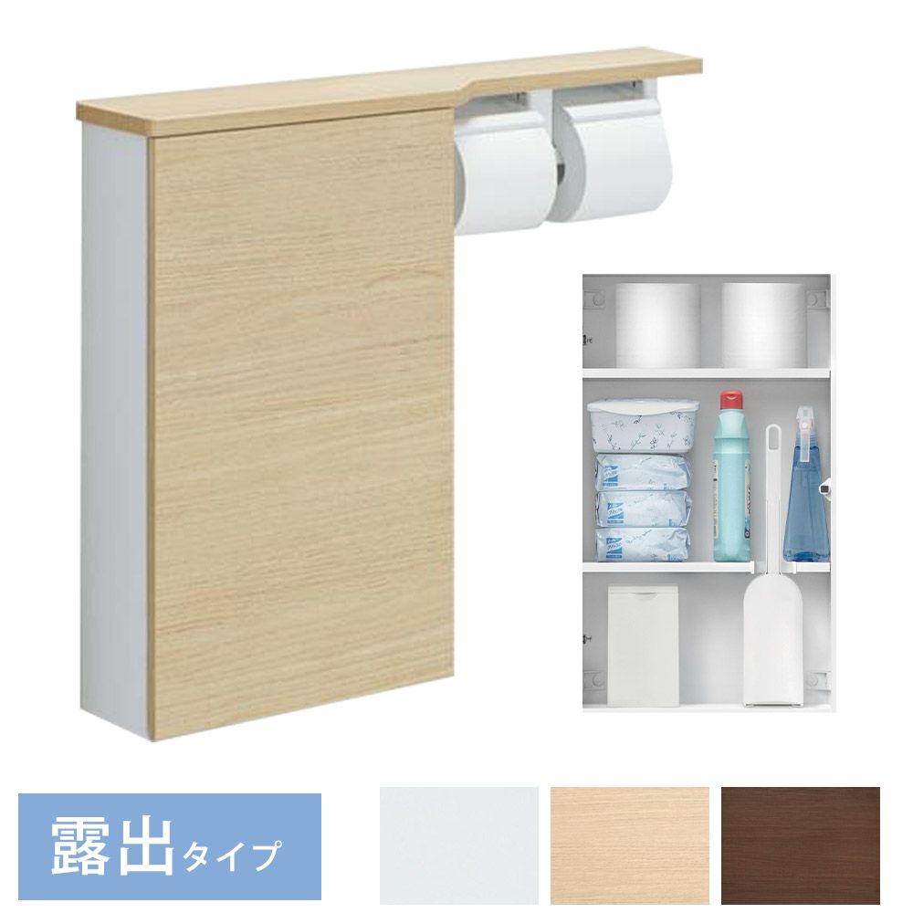 TOTOフロア収納キャビネット(UYC06)｜トイレ収納｜LDKplus(北恵株式会社)