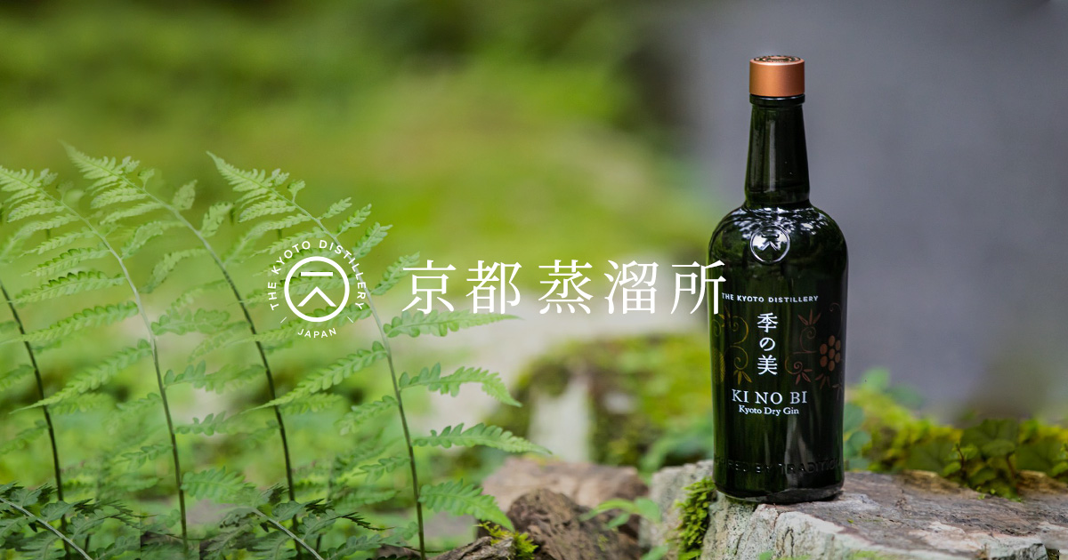 季の美 エディションG｜商品一覧｜京都で生まれたジン蒸溜所 京都蒸溜所