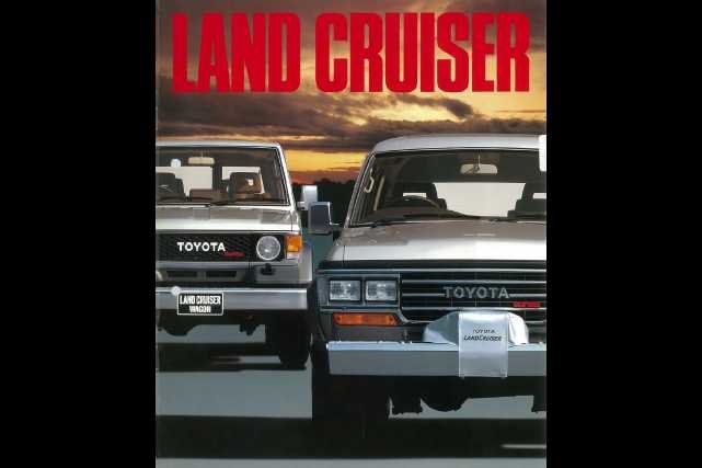 ランドクルーザー カタログアーカイブ | 京都トヨタ自動車株式会社