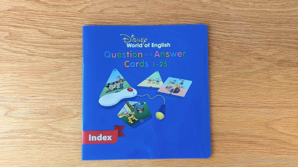 ディズニー英語(DWE)のQ&Aカード｜要らないかもと思ったけど最高だった