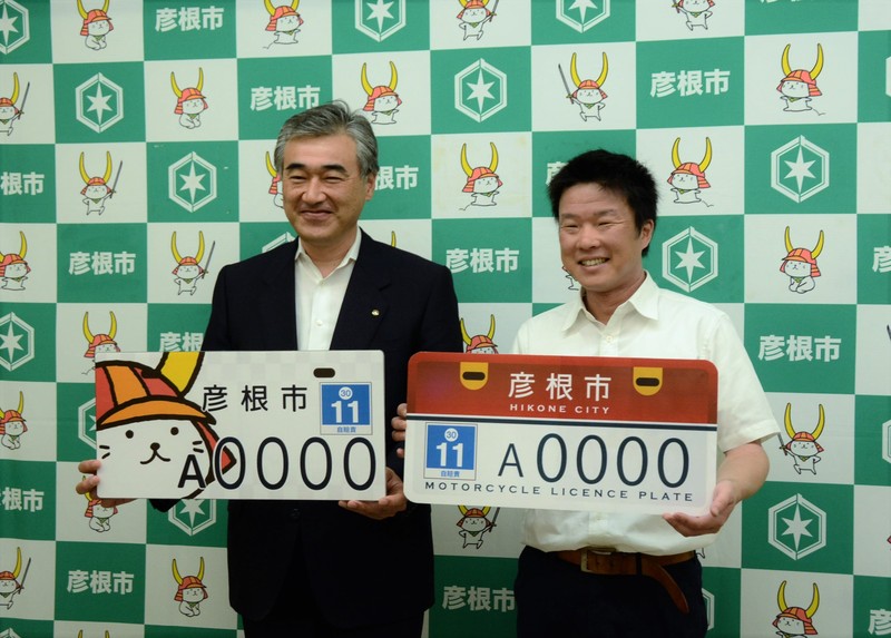 ひこにゃん前面に！ご当地ナンバープレートデザイン決定！ | 彦根