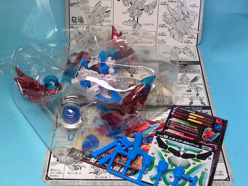 競技玩具研究所】クロスファイトビーダマン CB-50 ドライブ