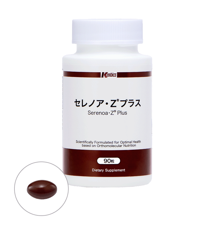 セレノア・Z® プラス | ケンビックスシリーズ | 製品情報 | 株式会社