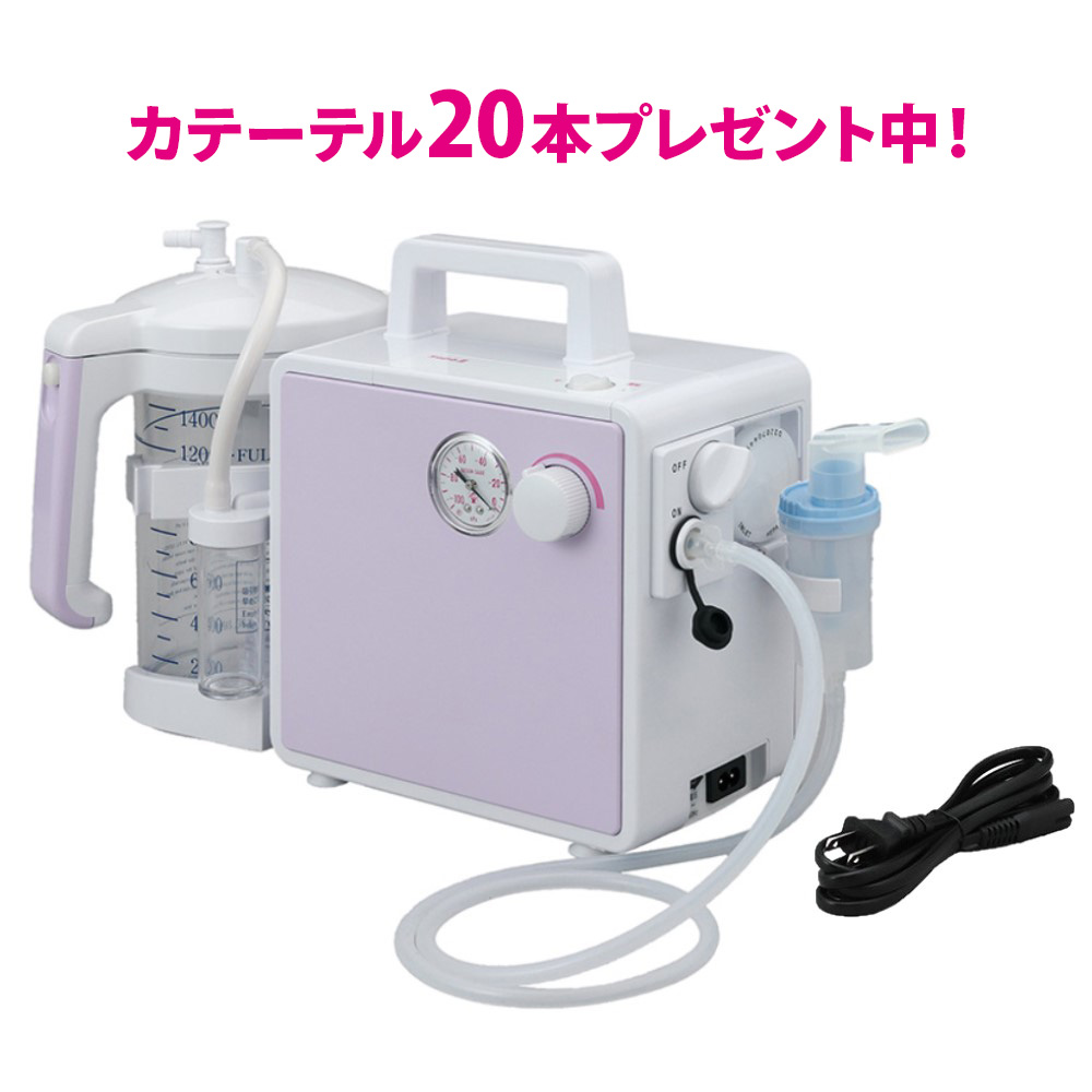 吸入器.com / ネブライザーマスク （大） 型番400010041