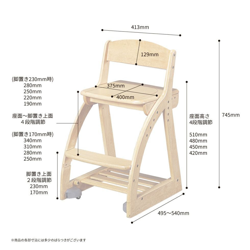 天我 椅子上部分 天我 椅子上部分 天我様専用 椅子上部分