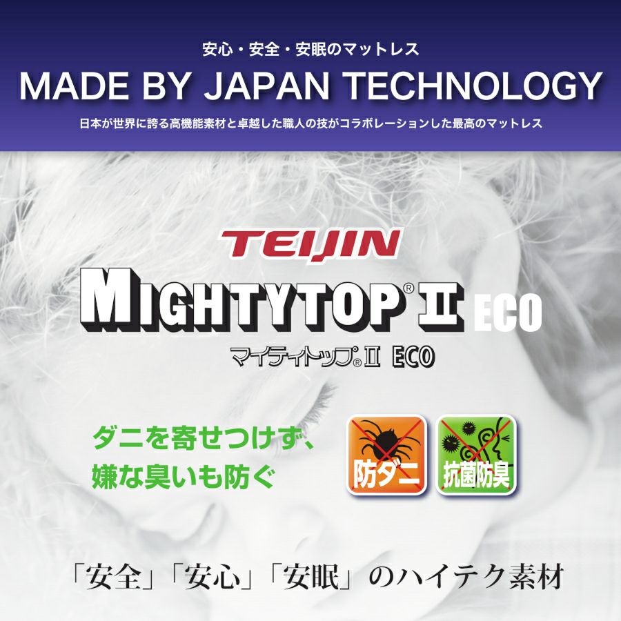 Unixs ユニクス並列ポケットコイルマットレス（体圧分散タイプ）KAS