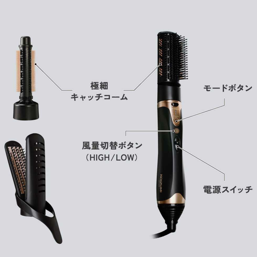イオンバランスカールドライヤーKHC-5070 | コイズミオンラインショップ