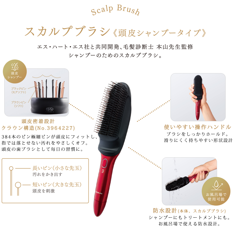 mysé スカルプブラシ ブラック mysé スカルプブラシ ブラック YA‐MAN