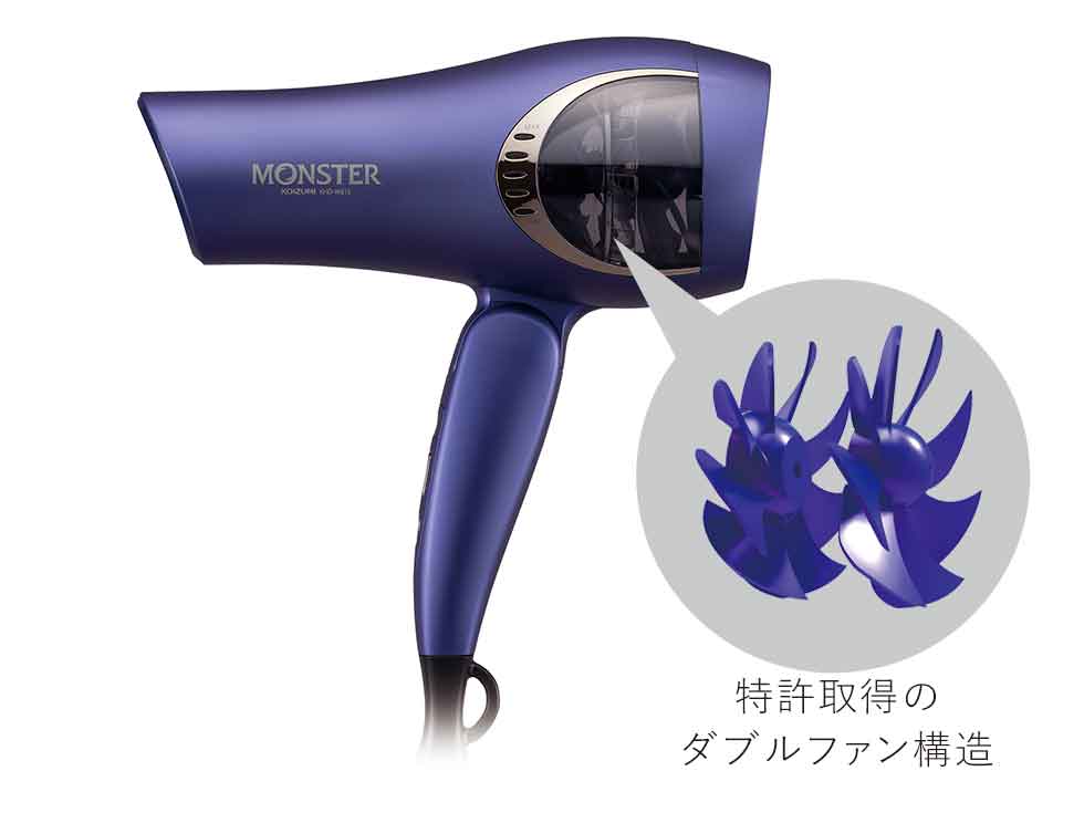 販売終了】MONSTER(モンスター) ダブルファンドライヤーKHD-W815
