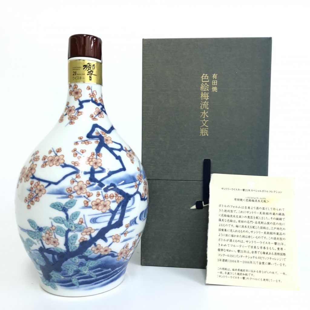 響 21年 スペシャルボトルコレクション 2006 有田焼 色絵梅流水文瓶