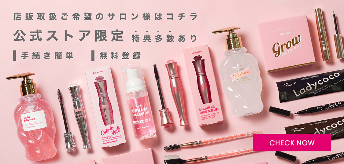 サプリメント】Re.Fresh PRO リフレッシュプロ / Ladycoco公式ストアの