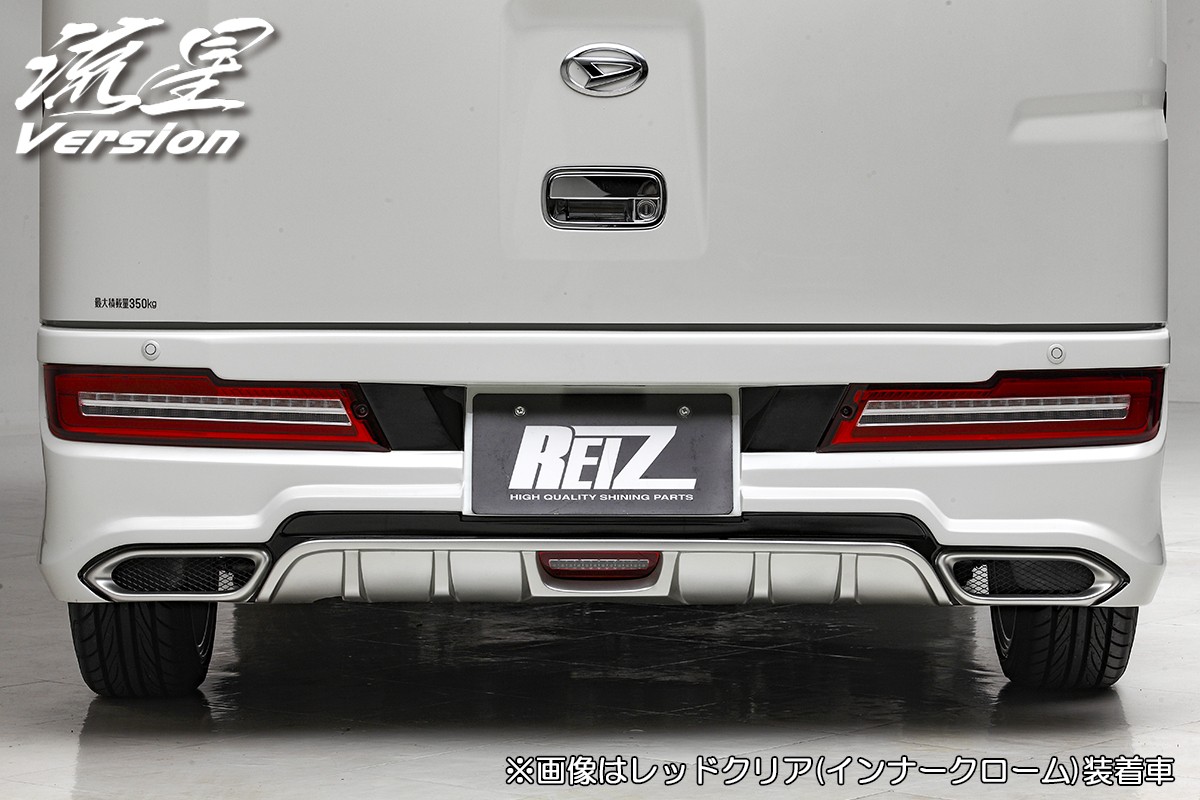 流星バージョン] S321/S331 ハイゼットカーゴ(後期)/アトレーワゴン