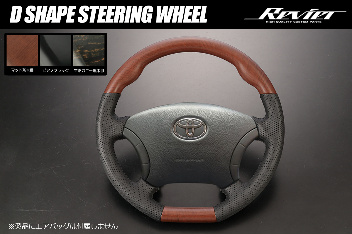 純正交換式 Dシェイプ コンビステアリング ブラックレザー ガン
