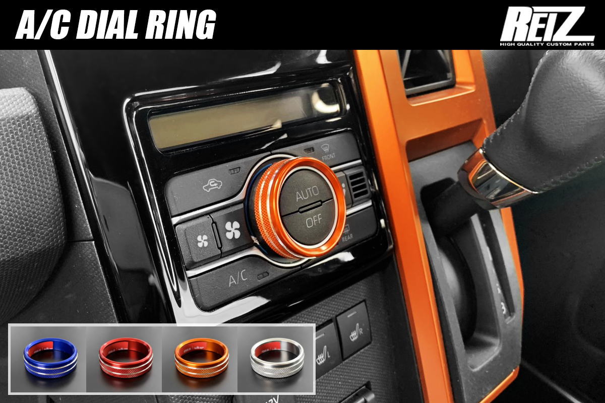 Revier/Reiz タント/タントカスタム用パーツ | ハイクオリティカスタム