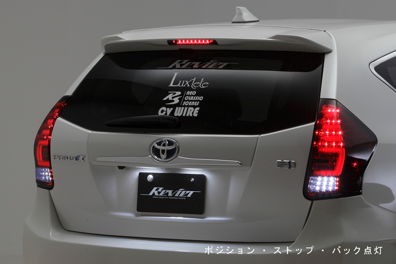 標準車用][流星バージョン][Ver2] 40系 プリウスα ZVW40W/41W 3D