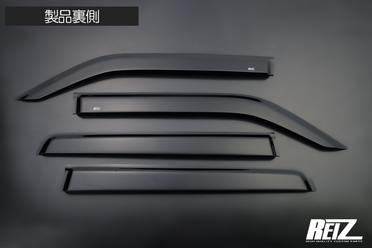 REIZ ロゴ付き 車種専用 ドアバイザー 両面テープ/固定具付き -ホンダ