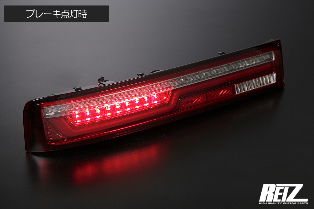 DA17W エブリイワゴン オールLEDテールランプ Ver.2 O&E オープニング