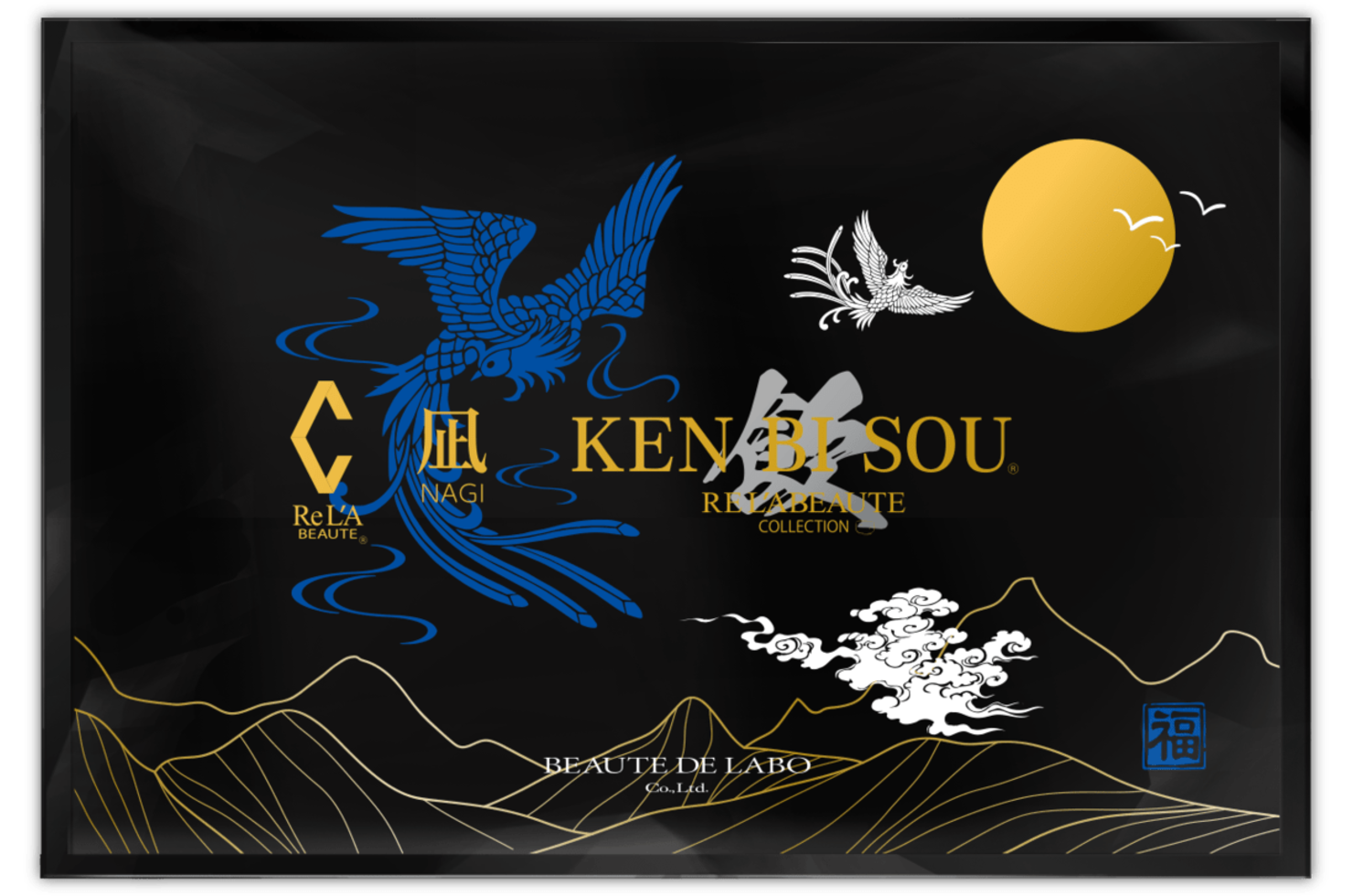 健美草(飲) お茶タイプ/ 豊潤 凪 紅蓮 | 化粧品 | 大阪市のエステ