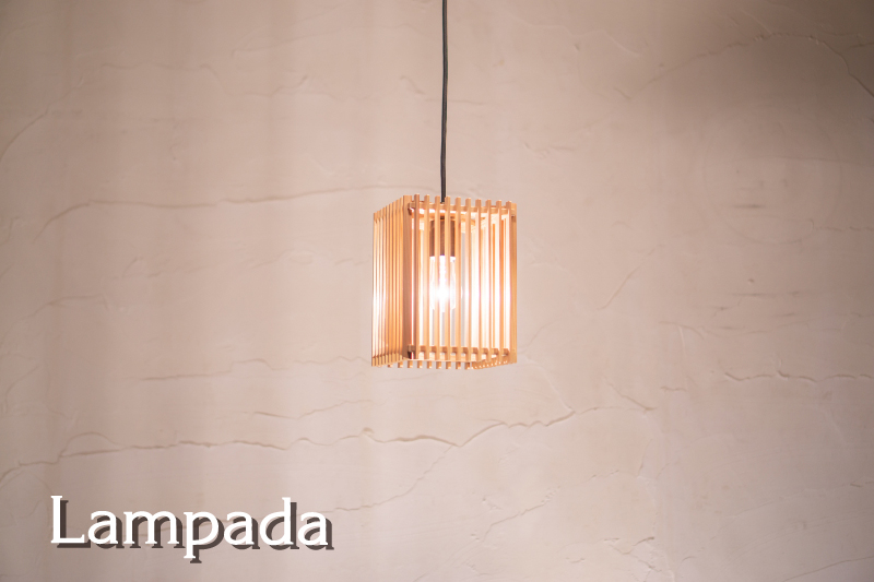 AP833 簾 ￥17,600（税込） | Lampadaらんぱだ｜照明器具の新洋電気