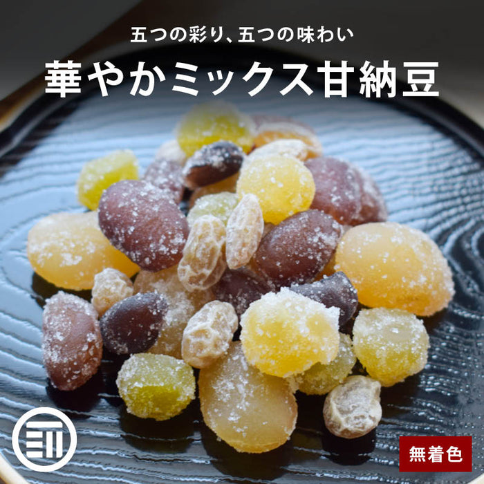 前田家 五色甘納豆 国内加工 白花豆 金時豆 小豆 青えんどう豆 大豆