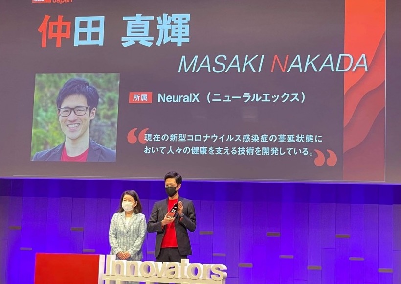 LALALA USA | NeuralX, Inc CEO・仲田 真輝さん