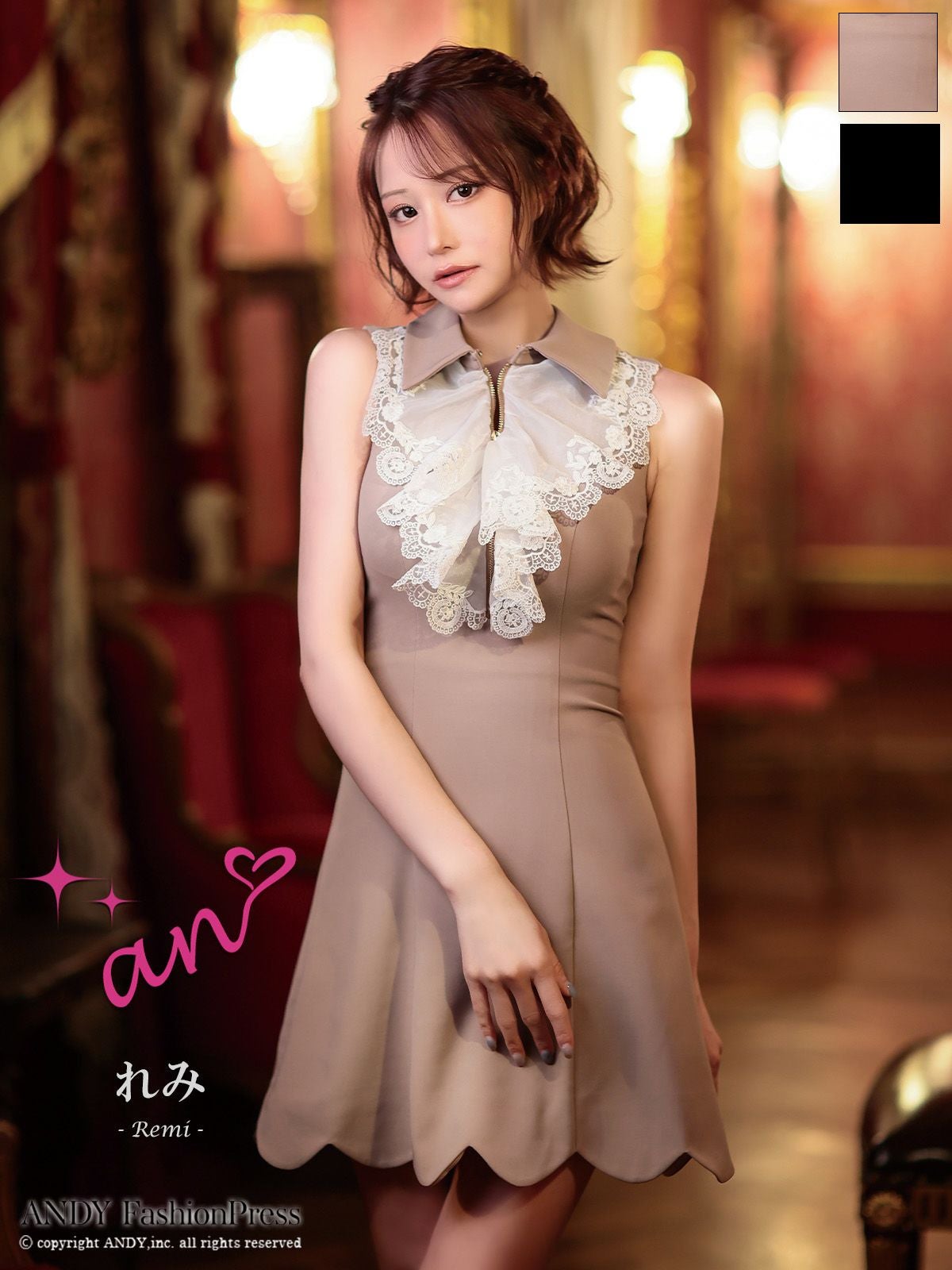 an アン | LaLaTulle by Tika