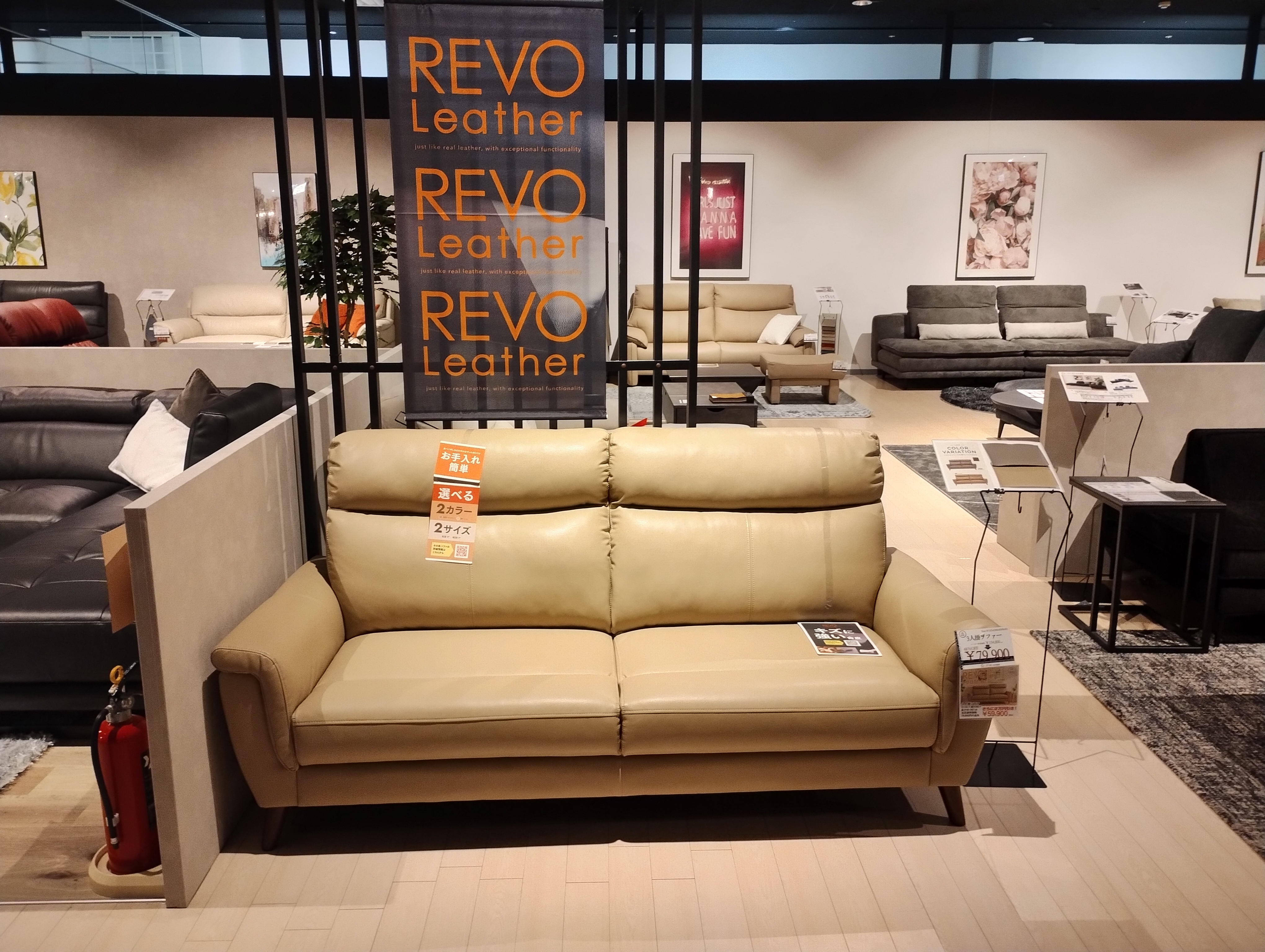 岡崎店】グランドオープン4日目となりました♪ | LAPIAS万代家具