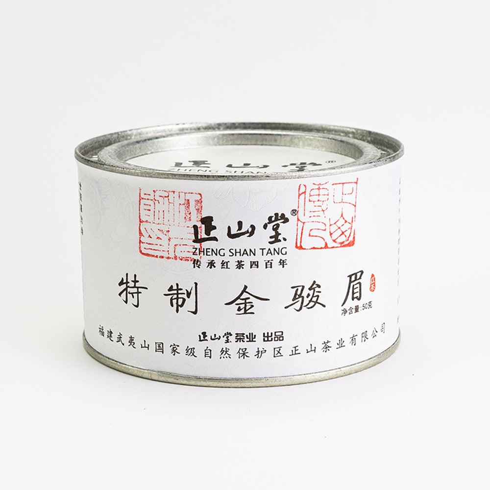 金骏眉防伪认证 – LAPSANGSTORE