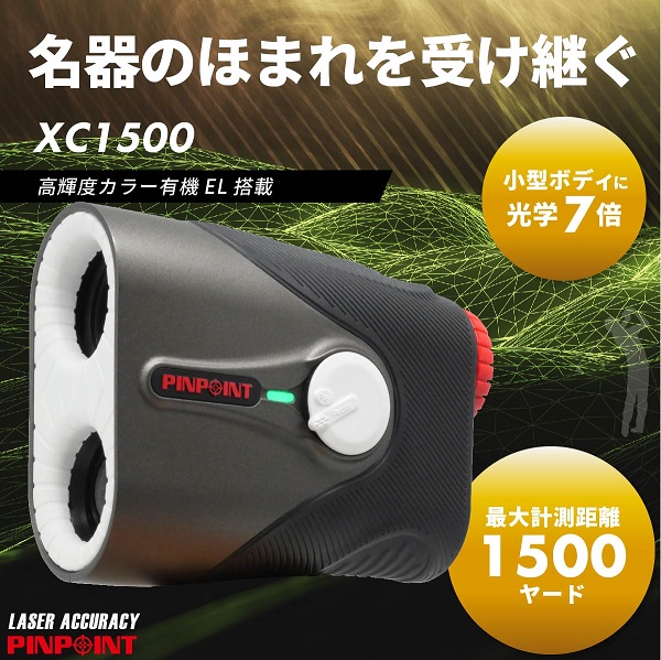 ゴルフ用レーザー距離計 PINPOINT XC1500｜レーザーアキュラシーストア