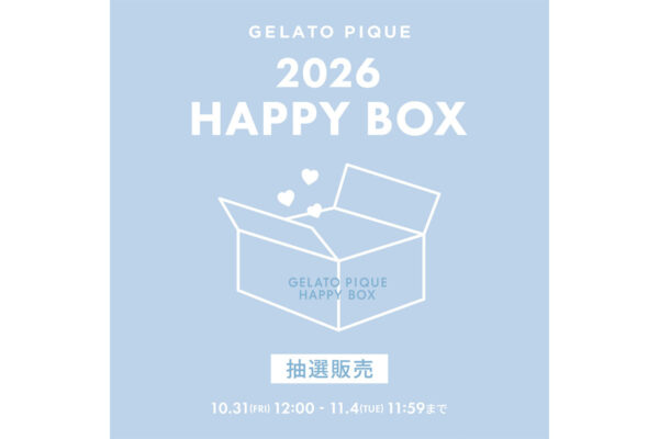 福袋】「ジェラートピケ」から「HAPPY BOX 2026」レディース＆メンズ