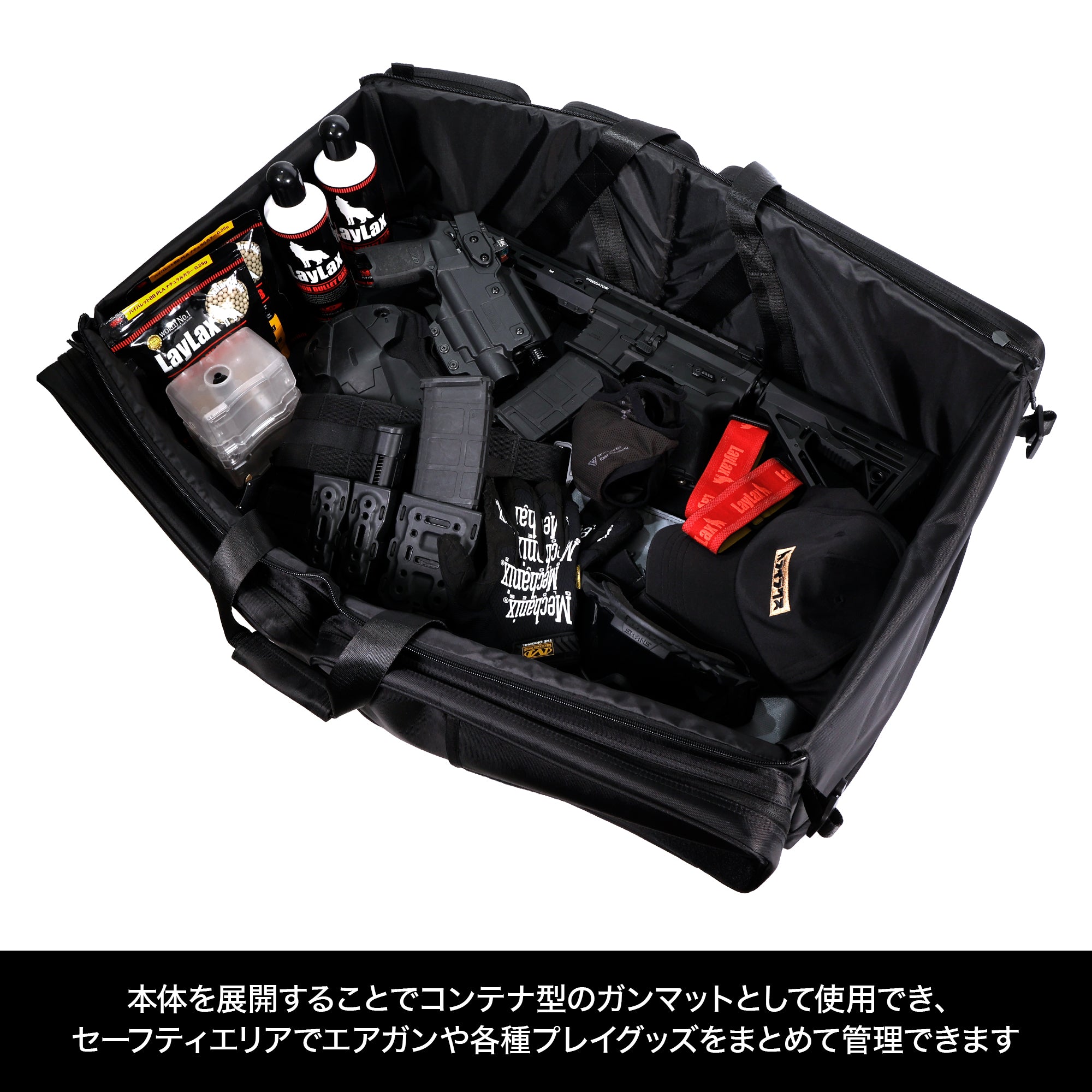 コンテナガンケース 2.0[satellite/サテライト]