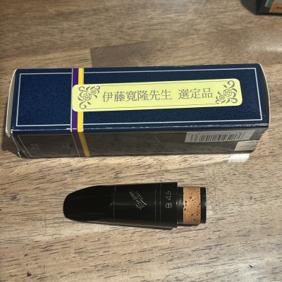特価品】バンドレン / B♭クラリネット用マウスピース B45プロファイル