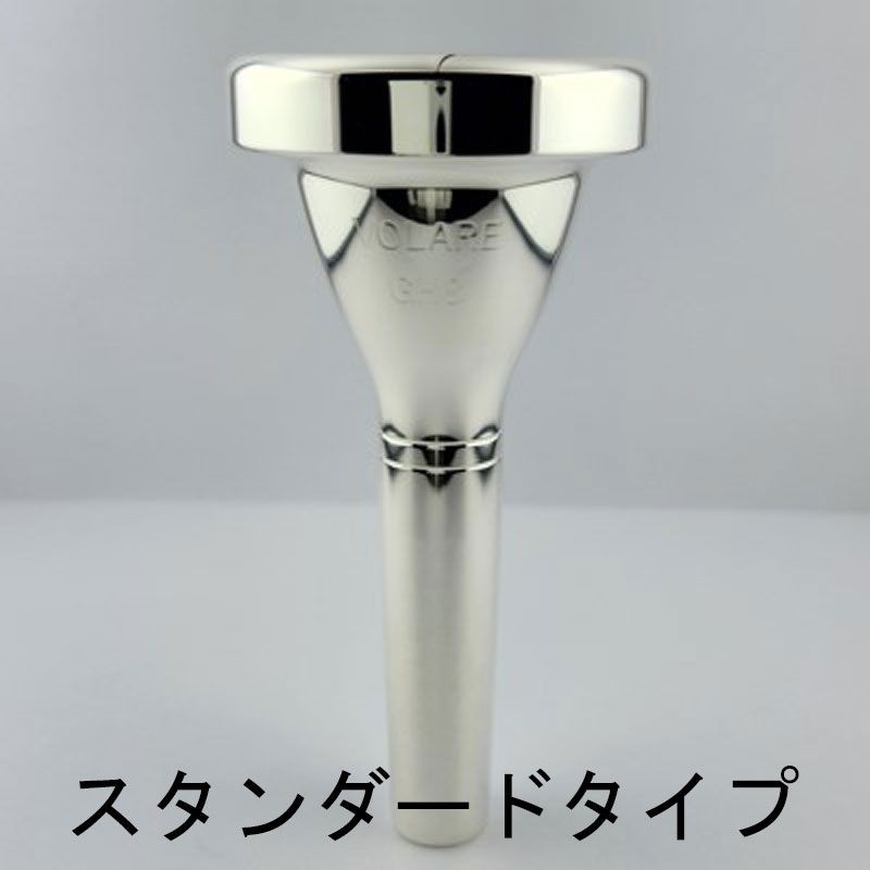 未掲載品番】ヴォラーレ / テューバ用マウスピース VOLARE – JOGO