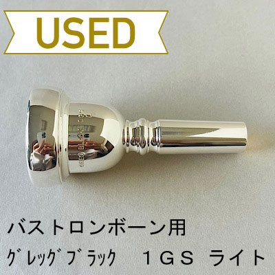 グレッグブラック | Lemante Brass（レマンテブラス）